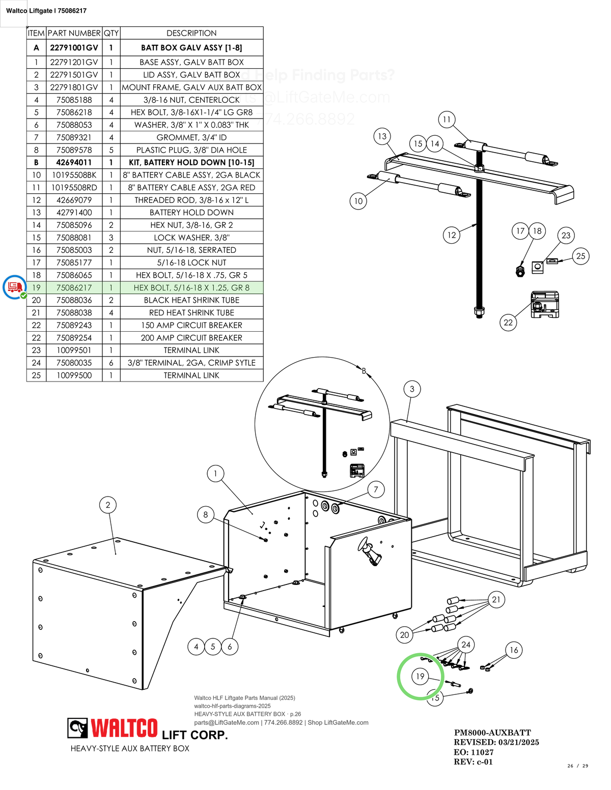 Waltco Liftgate | 75086217 — HEAVY-STYLE AUX BATTERY BOX · p.26 (Waltco HLF Parts Manual)