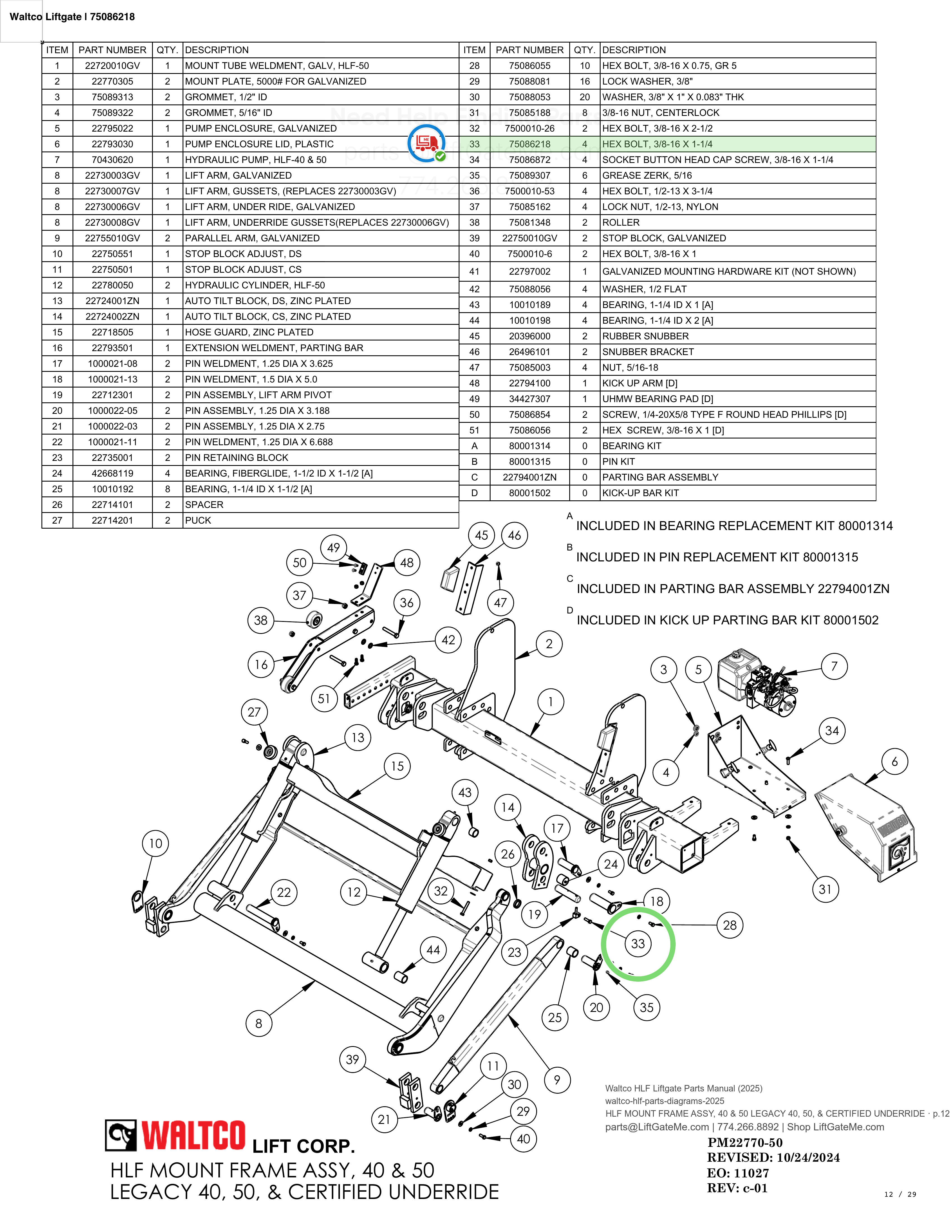 Waltco Liftgate | 75086218 — HLF MOUNT FRAME ASSY, 40 & 50 LEGACY 40, 50, & CERTIFIED UNDERRIDE · p.12 (Waltco HLF Parts Manual)