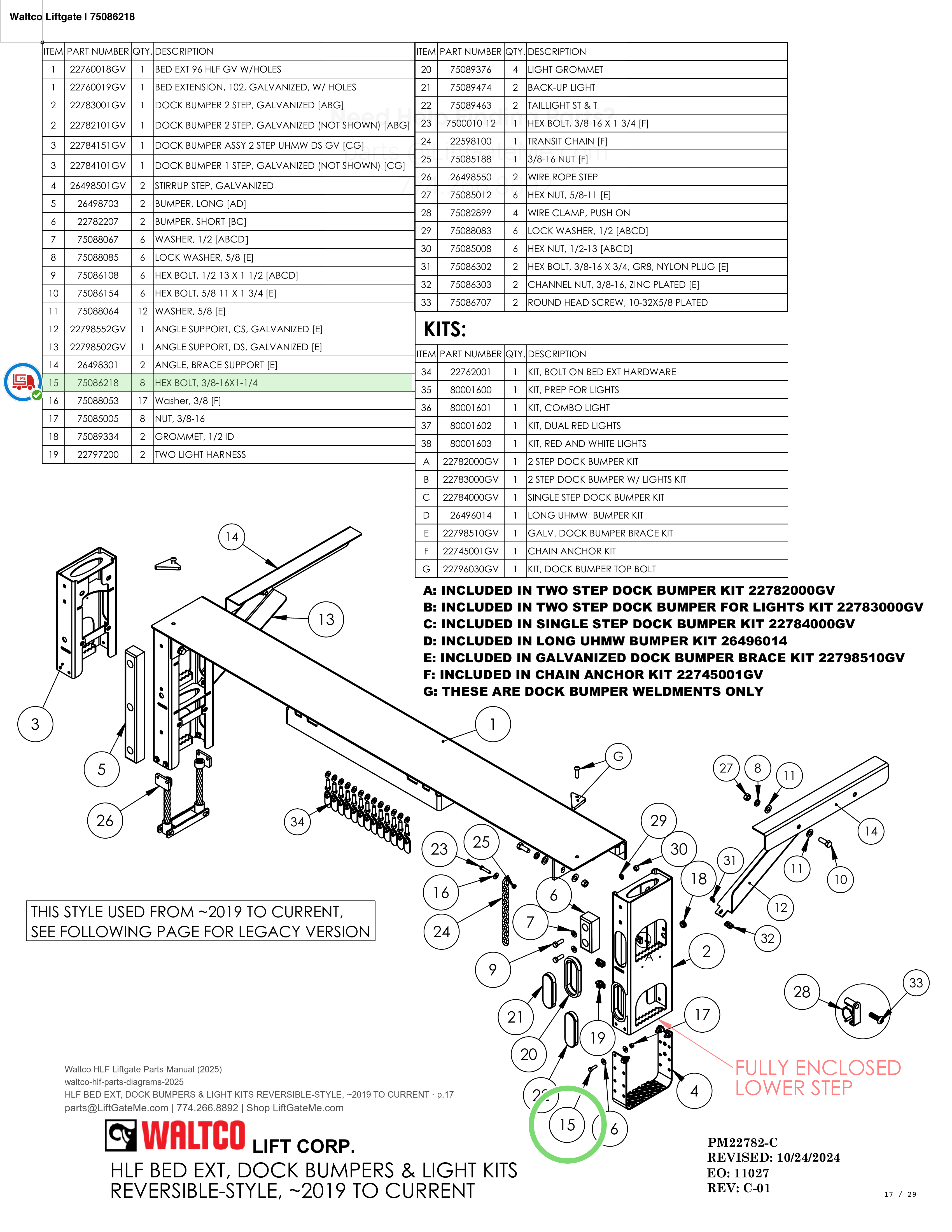 Waltco Liftgate | 75086218 — HLF BED EXT, DOCK BUMPERS & LIGHT KITS REVERSIBLE-STYLE, ~2019 TO CURRENT · p.17 (Waltco HLF Parts Manual)