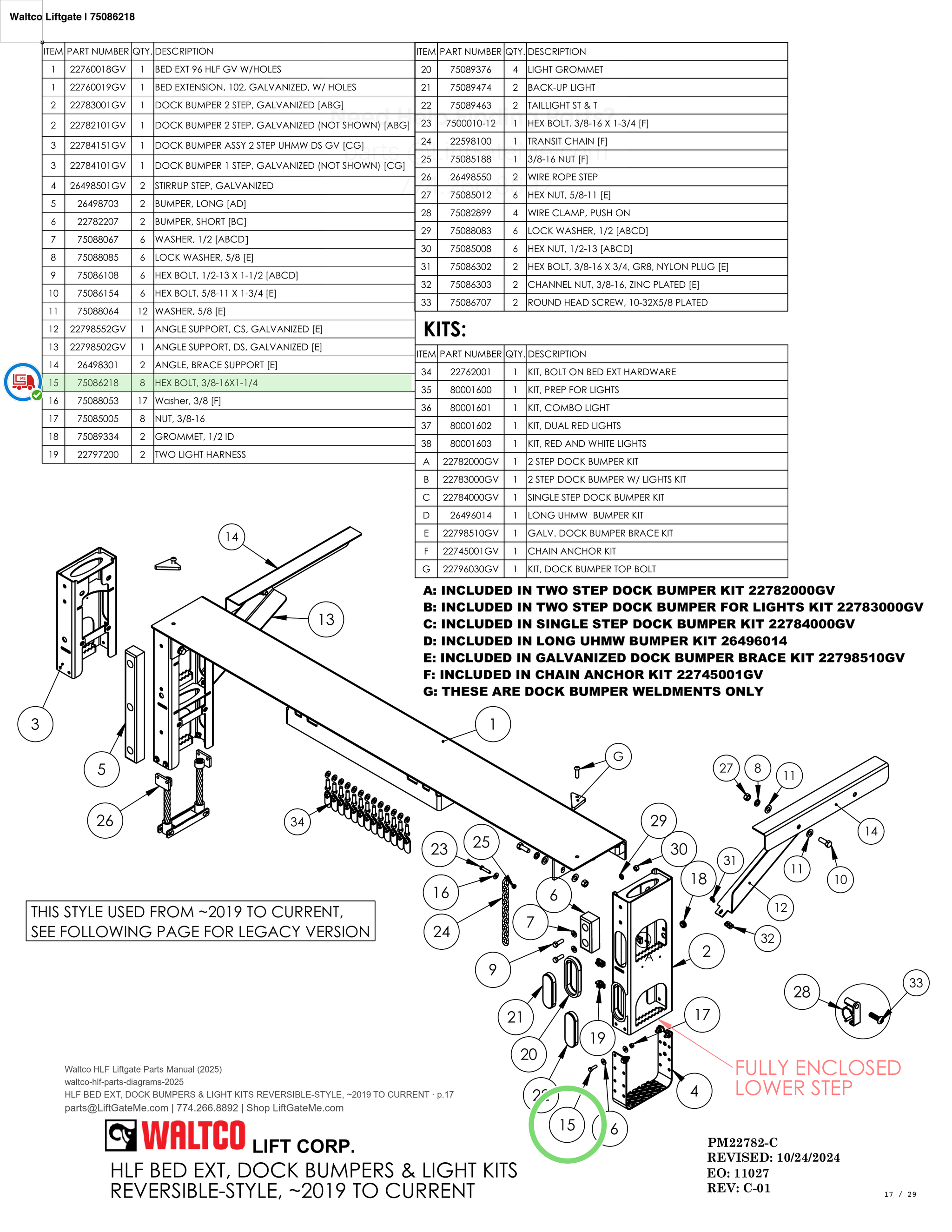 Waltco Liftgate | 75086218 — HLF BED EXT, DOCK BUMPERS & LIGHT KITS REVERSIBLE-STYLE, ~2019 TO CURRENT · p.17 (Waltco HLF Parts Manual)