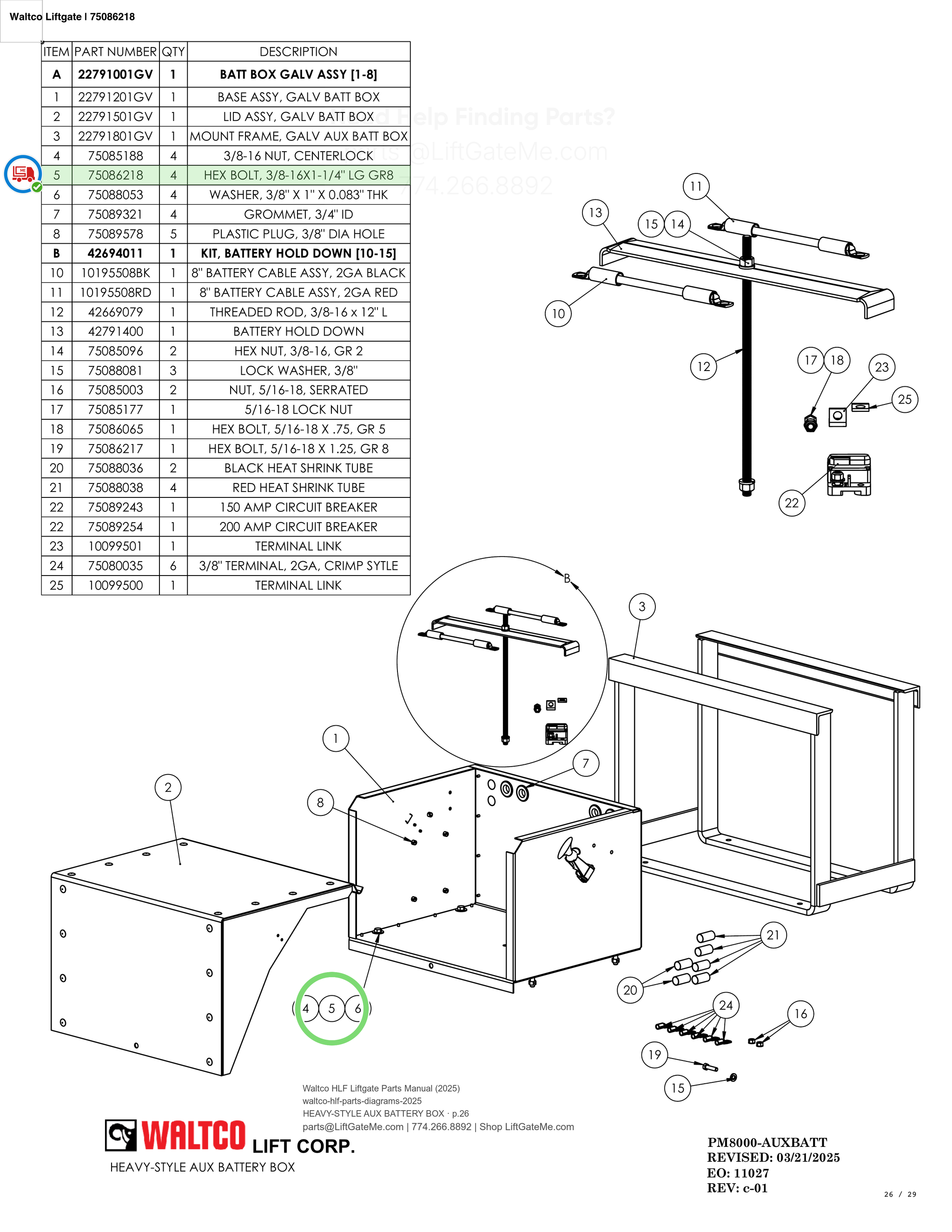 Waltco Liftgate | 75086218 — HEAVY-STYLE AUX BATTERY BOX · p.26 (Waltco HLF Parts Manual)