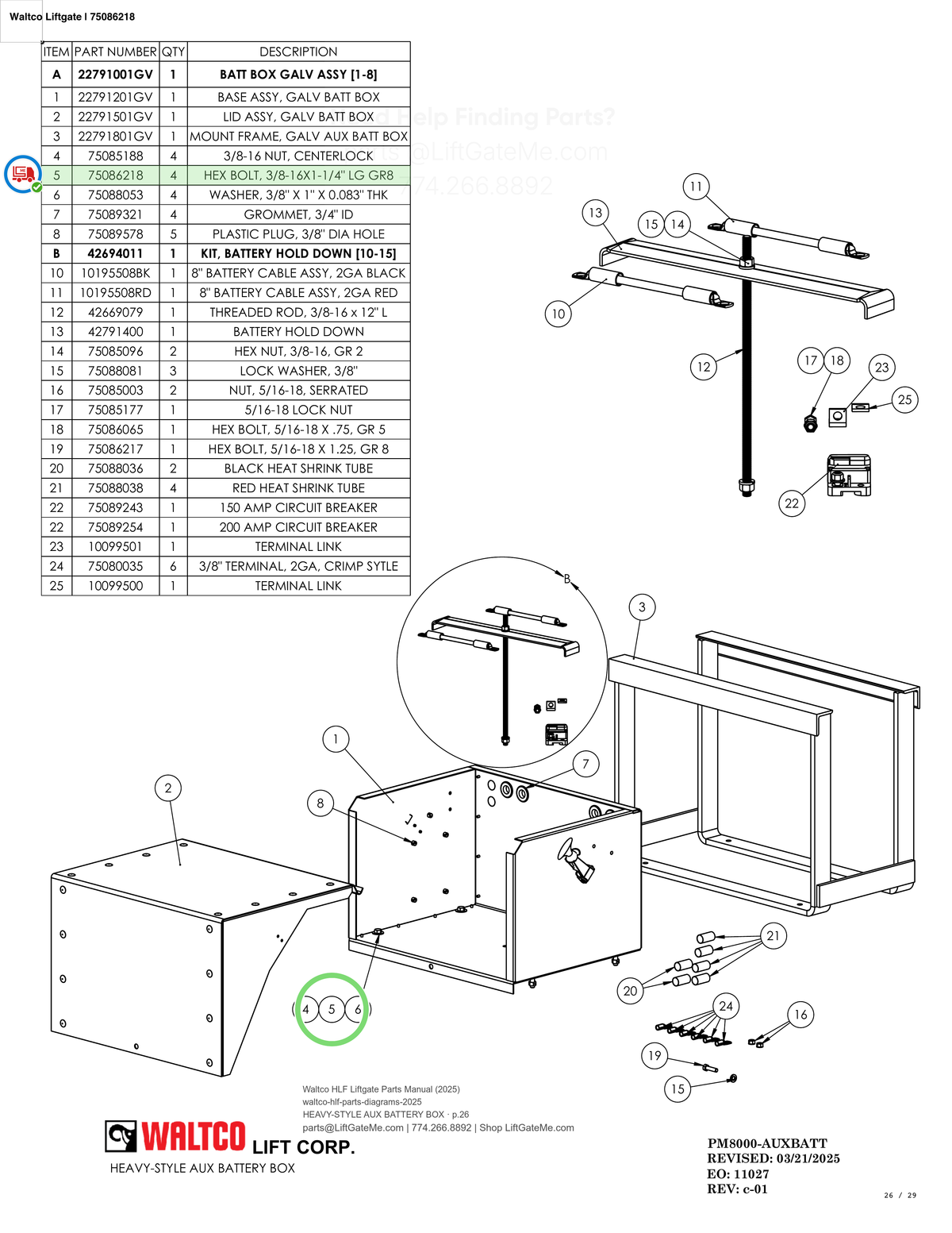 Waltco Liftgate | 75086218 — HEAVY-STYLE AUX BATTERY BOX · p.26 (Waltco HLF Parts Manual)