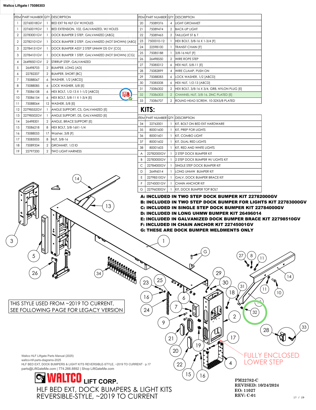 Waltco Liftgate | 75086303 — HLF BED EXT, DOCK BUMPERS & LIGHT KITS REVERSIBLE-STYLE, ~2019 TO CURRENT · p.17 (Waltco HLF Parts Manual)