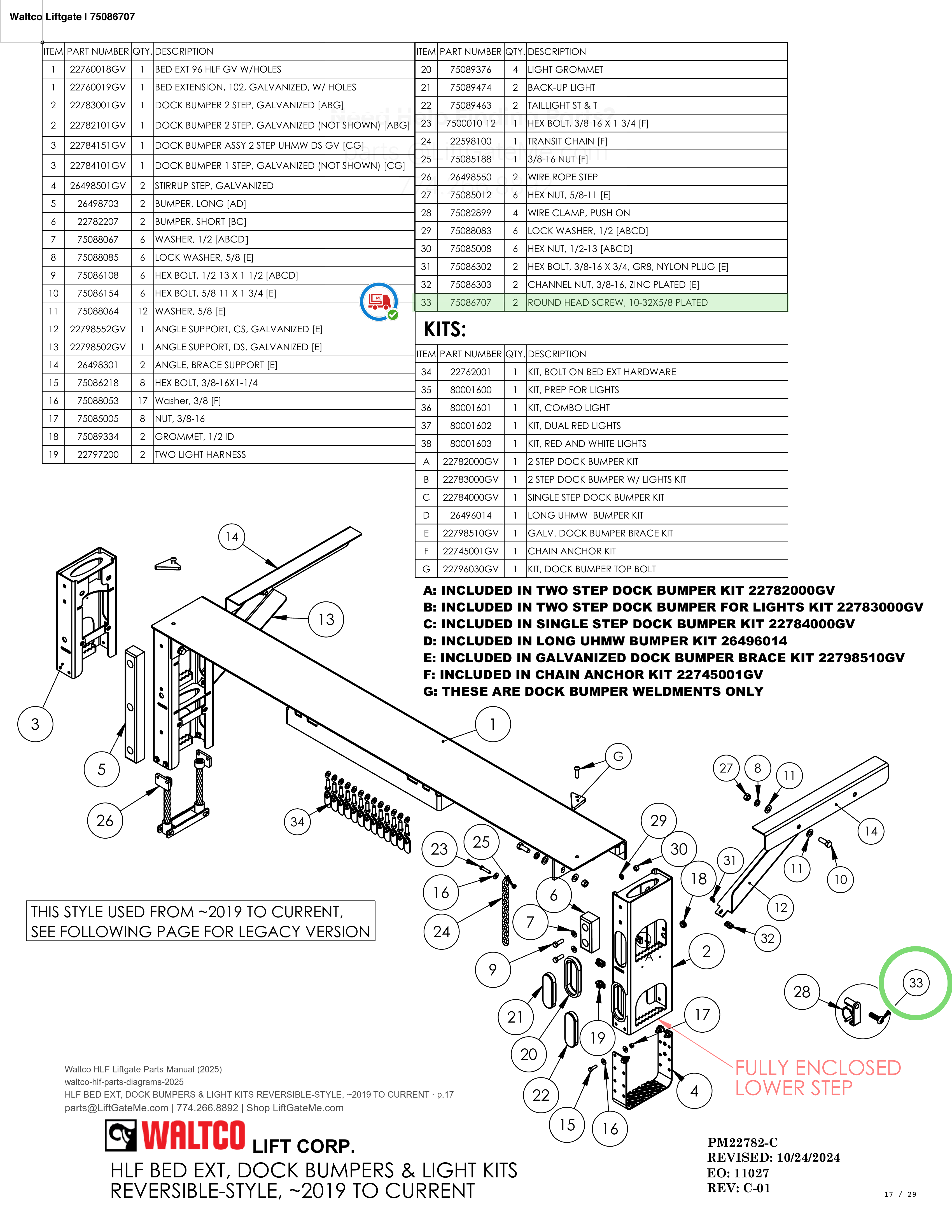 Waltco Liftgate | 75086707 — HLF BED EXT, DOCK BUMPERS & LIGHT KITS REVERSIBLE-STYLE, ~2019 TO CURRENT · p.17 (Waltco HLF Parts Manual)