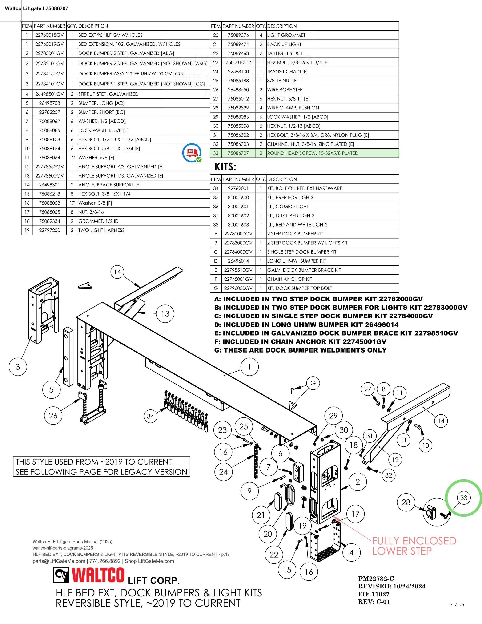 Waltco Liftgate | 75086707 — HLF BED EXT, DOCK BUMPERS & LIGHT KITS REVERSIBLE-STYLE, ~2019 TO CURRENT · p.17 (Waltco HLF Parts Manual)