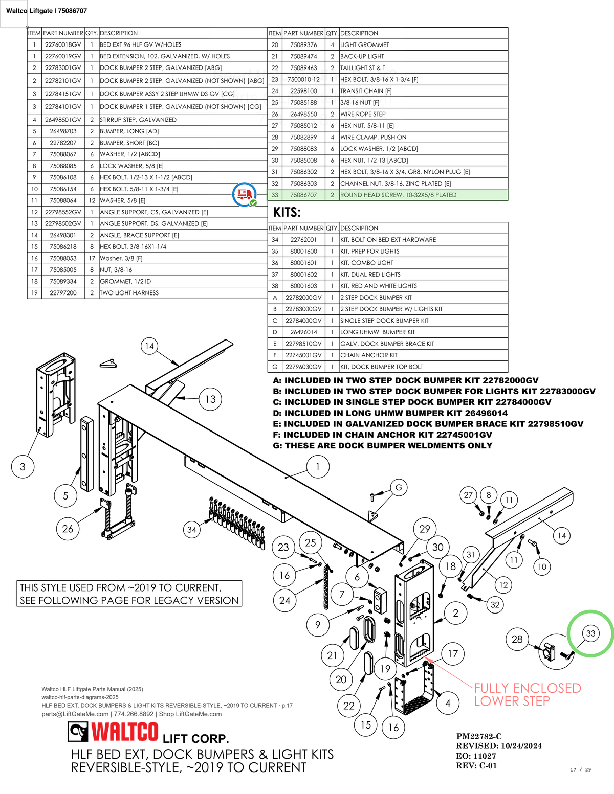 Waltco Liftgate | 75086707 — HLF BED EXT, DOCK BUMPERS & LIGHT KITS REVERSIBLE-STYLE, ~2019 TO CURRENT · p.17 (Waltco HLF Parts Manual)