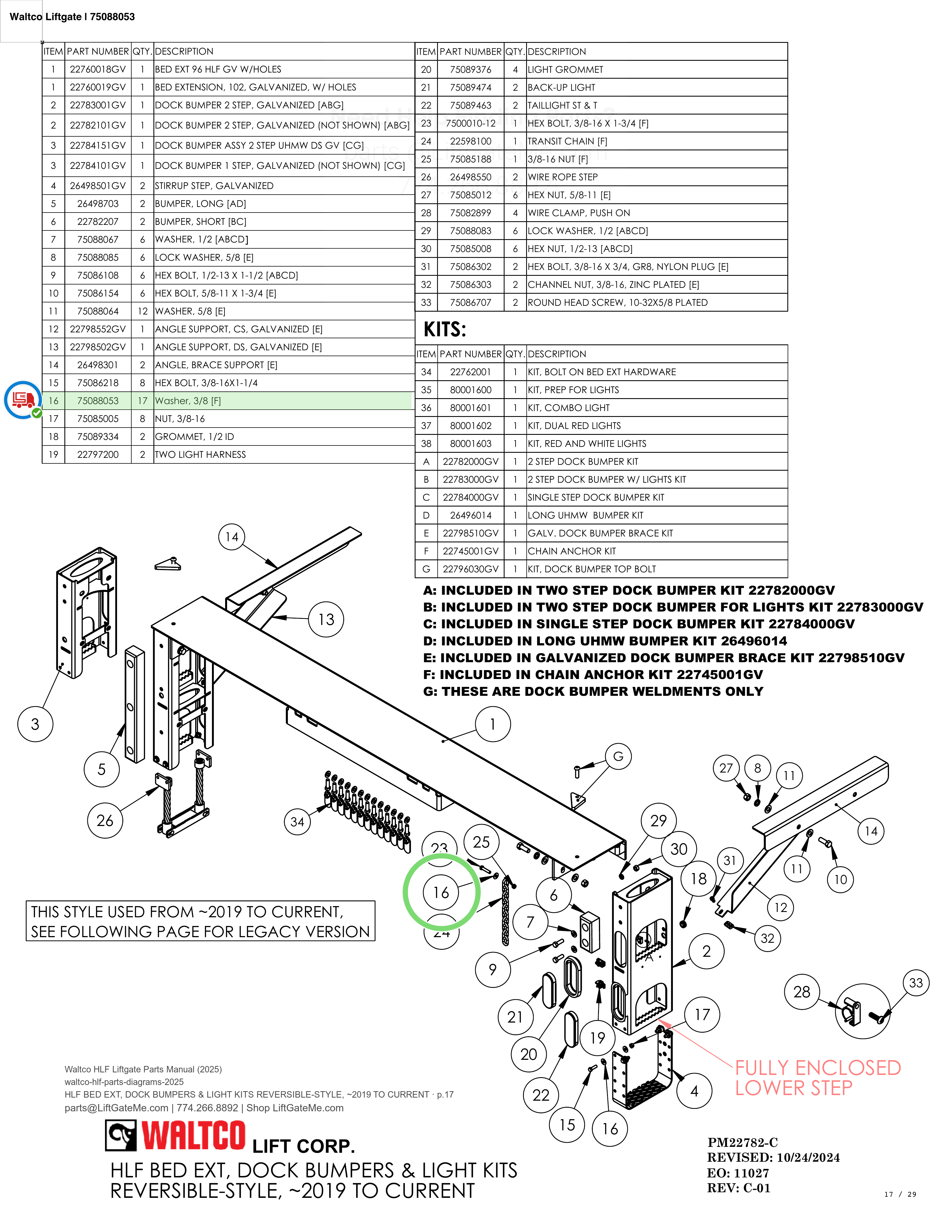 Waltco Liftgate | 75088053 — HLF BED EXT, DOCK BUMPERS & LIGHT KITS REVERSIBLE-STYLE, ~2019 TO CURRENT · p.17 (Waltco HLF Parts Manual)