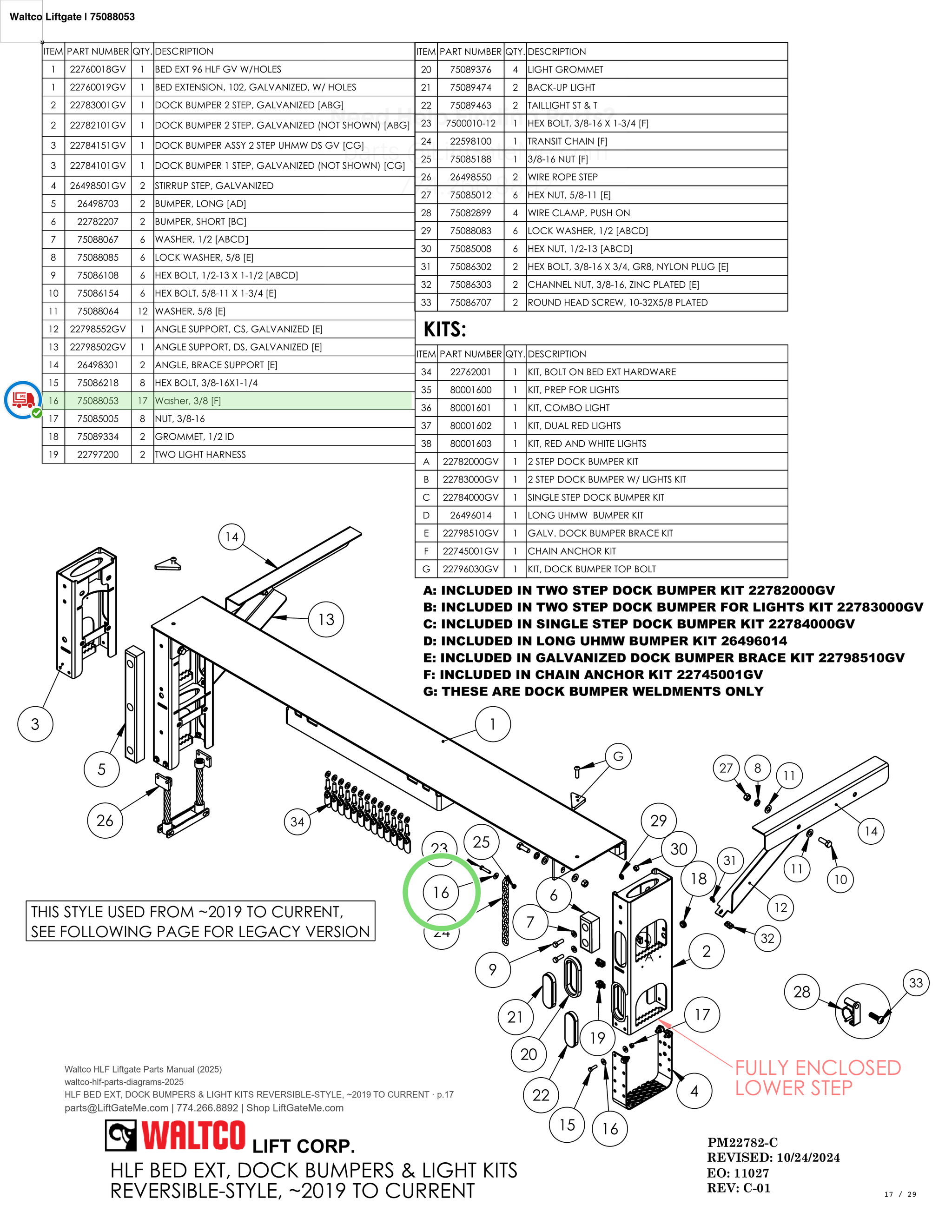 Waltco Liftgate | 75088053 — HLF BED EXT, DOCK BUMPERS & LIGHT KITS REVERSIBLE-STYLE, ~2019 TO CURRENT · p.17 (Waltco HLF Parts Manual)