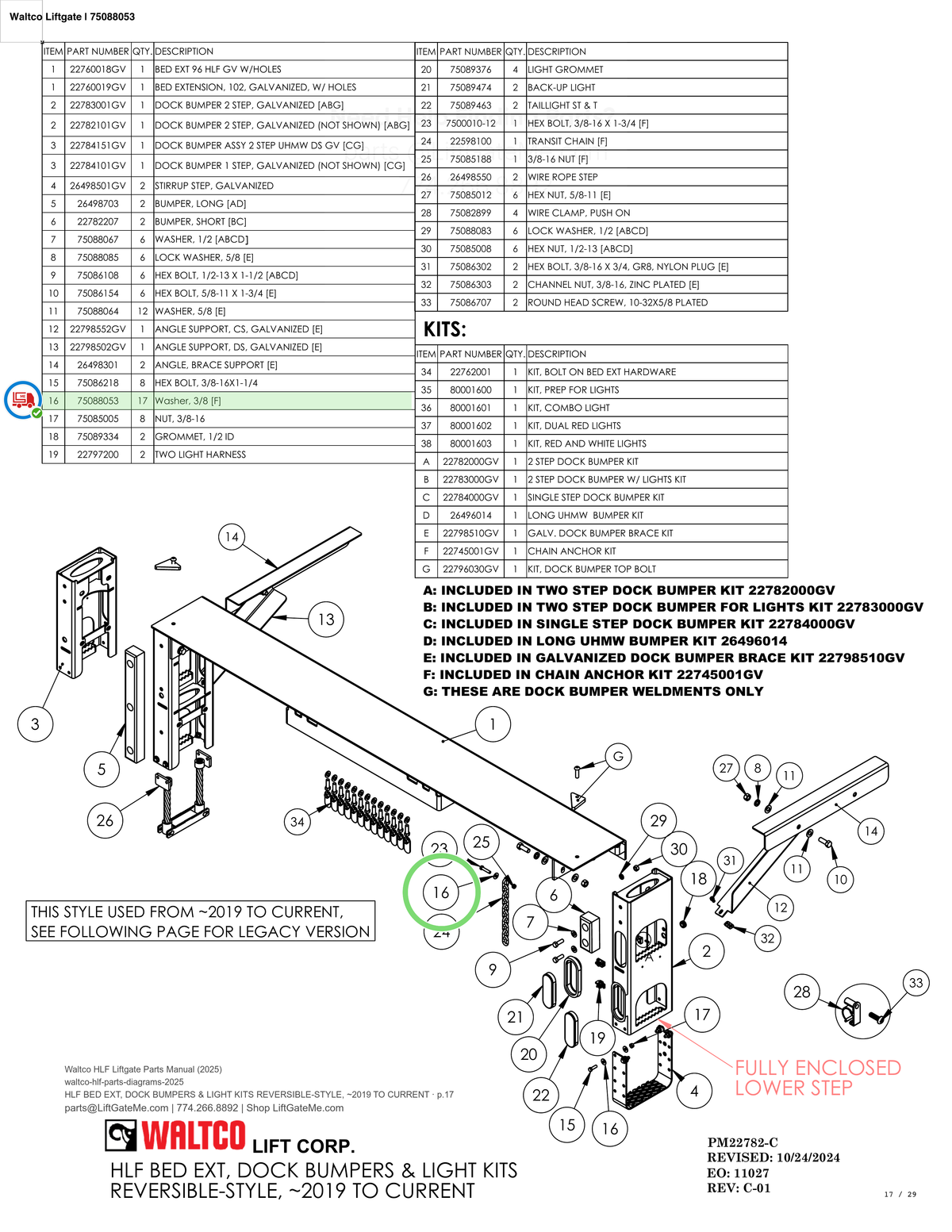 Waltco Liftgate | 75088053 — HLF BED EXT, DOCK BUMPERS & LIGHT KITS REVERSIBLE-STYLE, ~2019 TO CURRENT · p.17 (Waltco HLF Parts Manual)