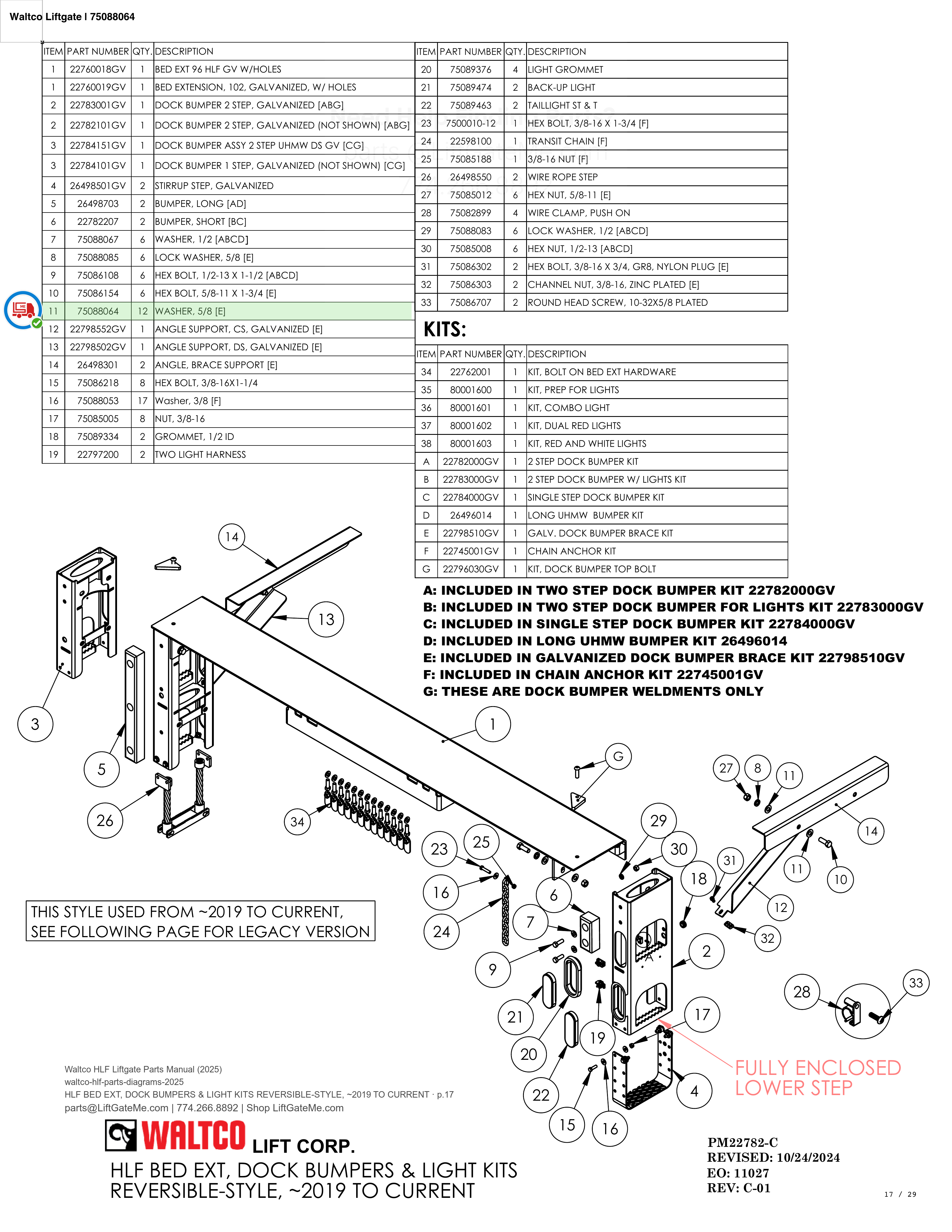 Waltco Liftgate | 75088064 — HLF BED EXT, DOCK BUMPERS & LIGHT KITS REVERSIBLE-STYLE, ~2019 TO CURRENT · p.17 (Waltco HLF Parts Manual)