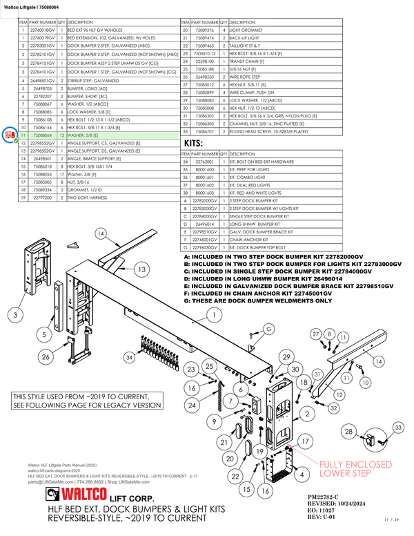 Waltco Liftgate | 75088064 — HLF BED EXT, DOCK BUMPERS & LIGHT KITS REVERSIBLE-STYLE, ~2019 TO CURRENT · p.17 (Waltco HLF Parts Manual)