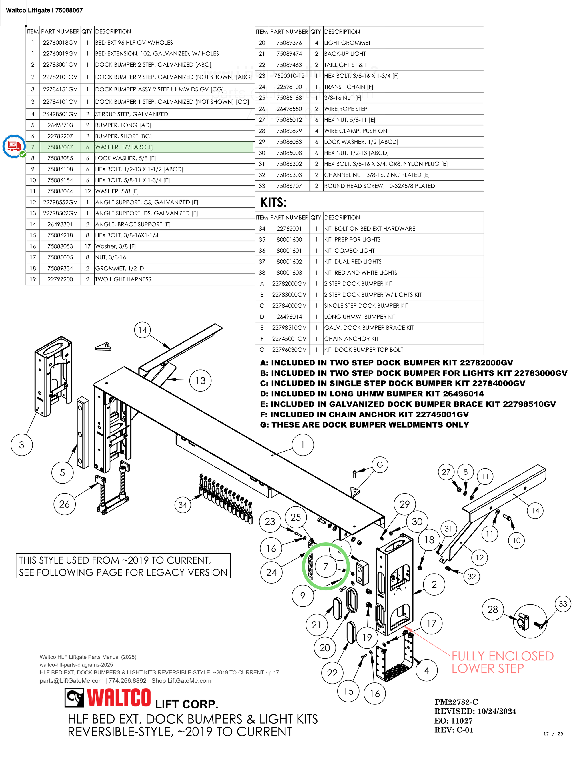 Waltco Liftgate | 75088067 — HLF BED EXT, DOCK BUMPERS & LIGHT KITS REVERSIBLE-STYLE, ~2019 TO CURRENT · p.17 (Waltco HLF Parts Manual)