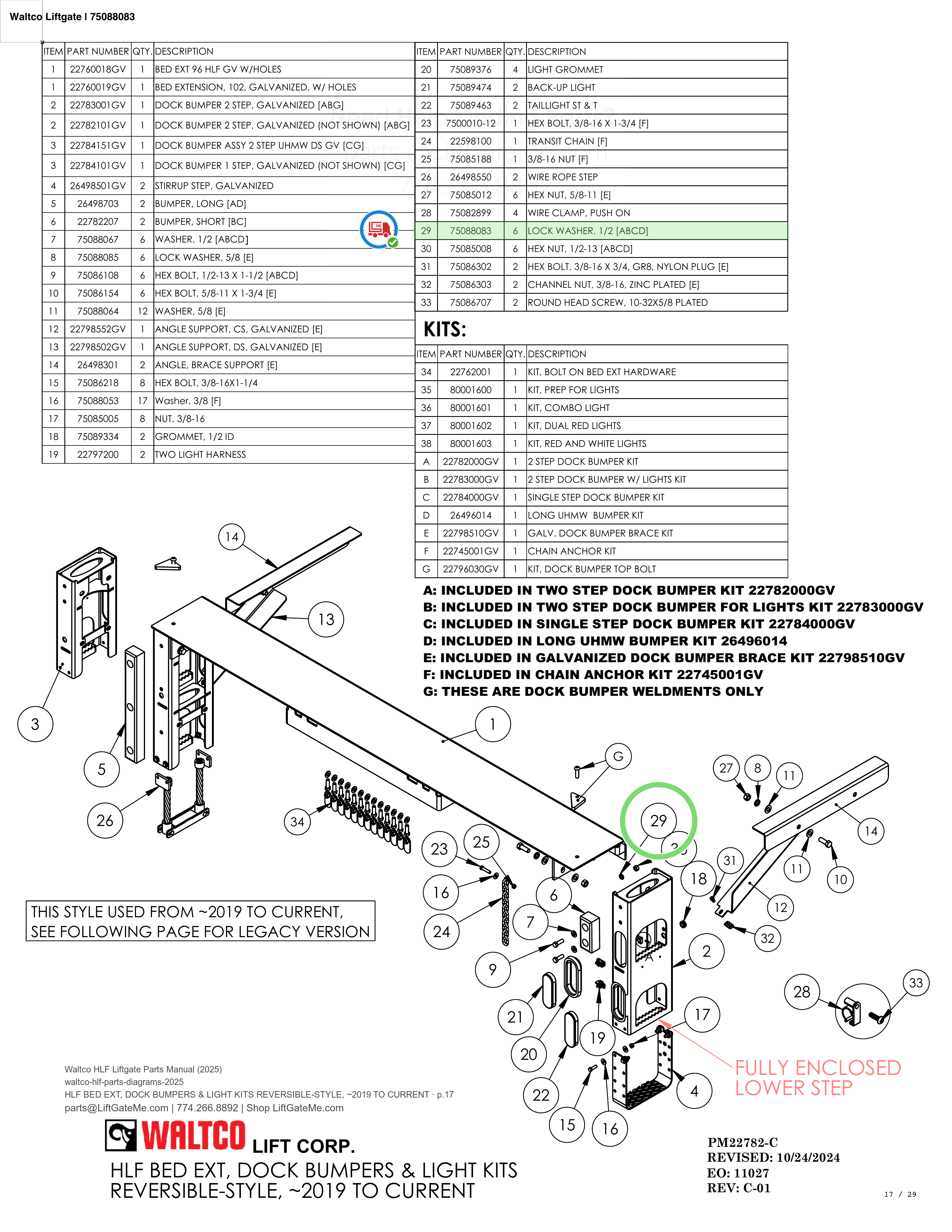 Waltco Liftgate | 75088083 — HLF BED EXT, DOCK BUMPERS & LIGHT KITS REVERSIBLE-STYLE, ~2019 TO CURRENT · p.17 (Waltco HLF Parts Manual)