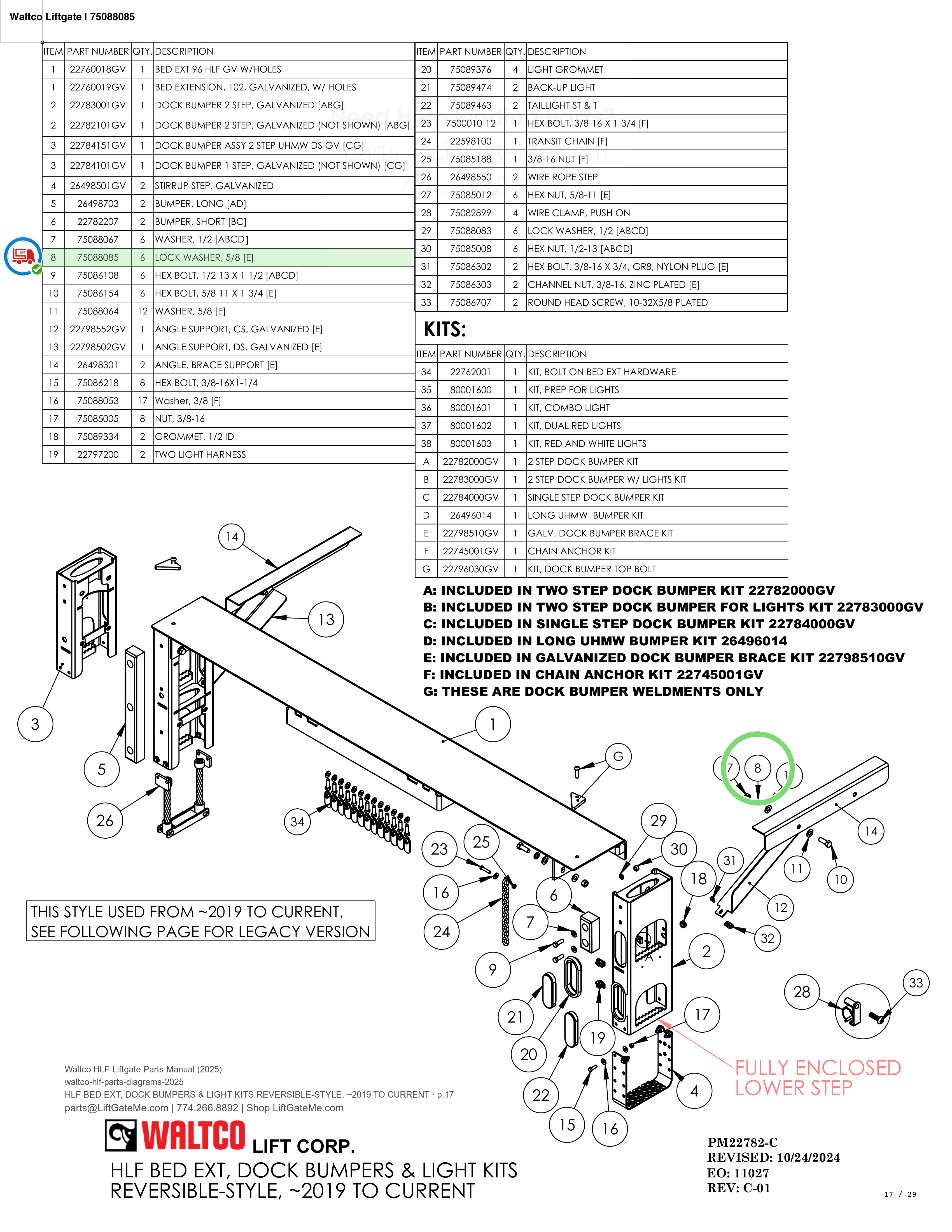 Waltco Liftgate | 75088085 — HLF BED EXT, DOCK BUMPERS & LIGHT KITS REVERSIBLE-STYLE, ~2019 TO CURRENT · p.17 (Waltco HLF Parts Manual)