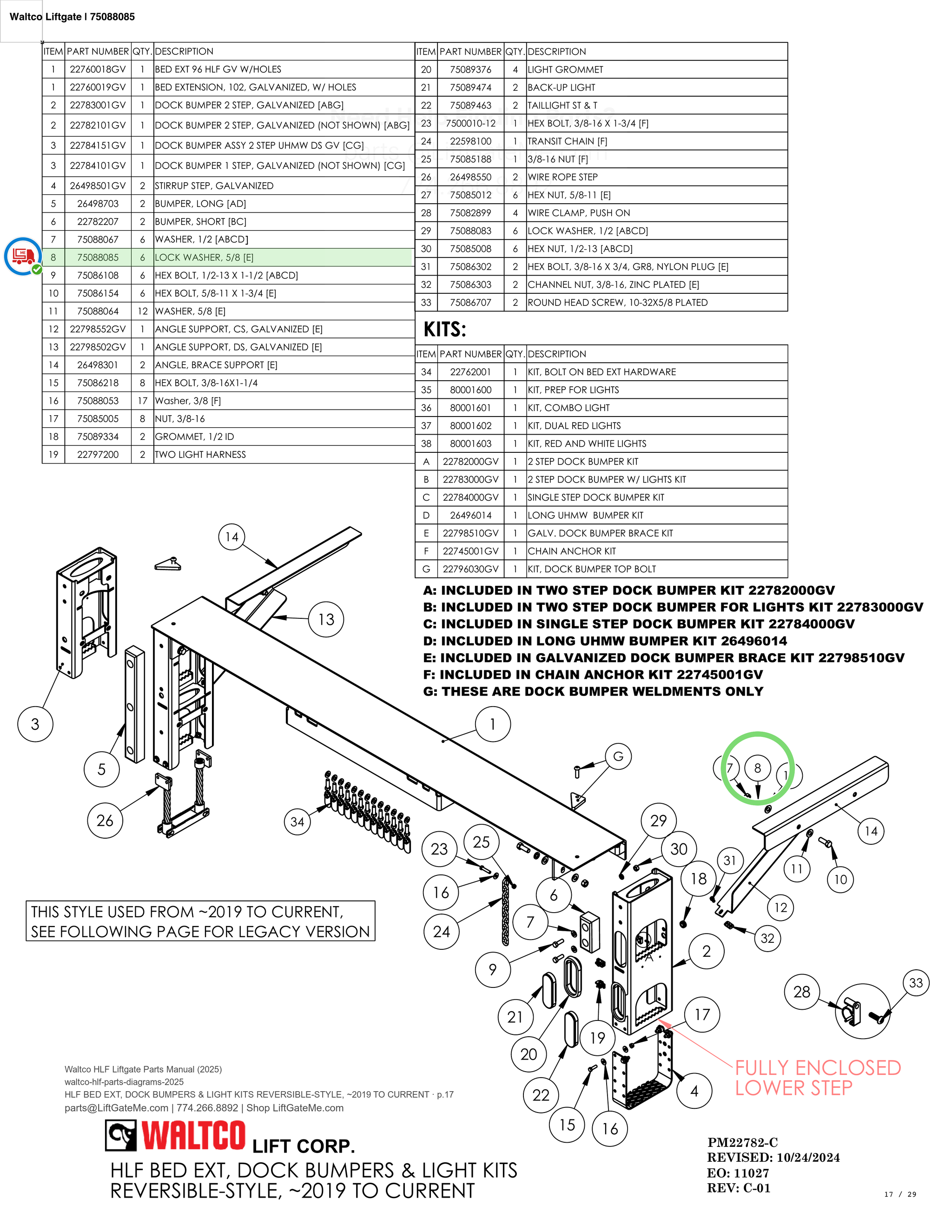 Waltco Liftgate | 75088085 — HLF BED EXT, DOCK BUMPERS & LIGHT KITS REVERSIBLE-STYLE, ~2019 TO CURRENT · p.17 (Waltco HLF Parts Manual)