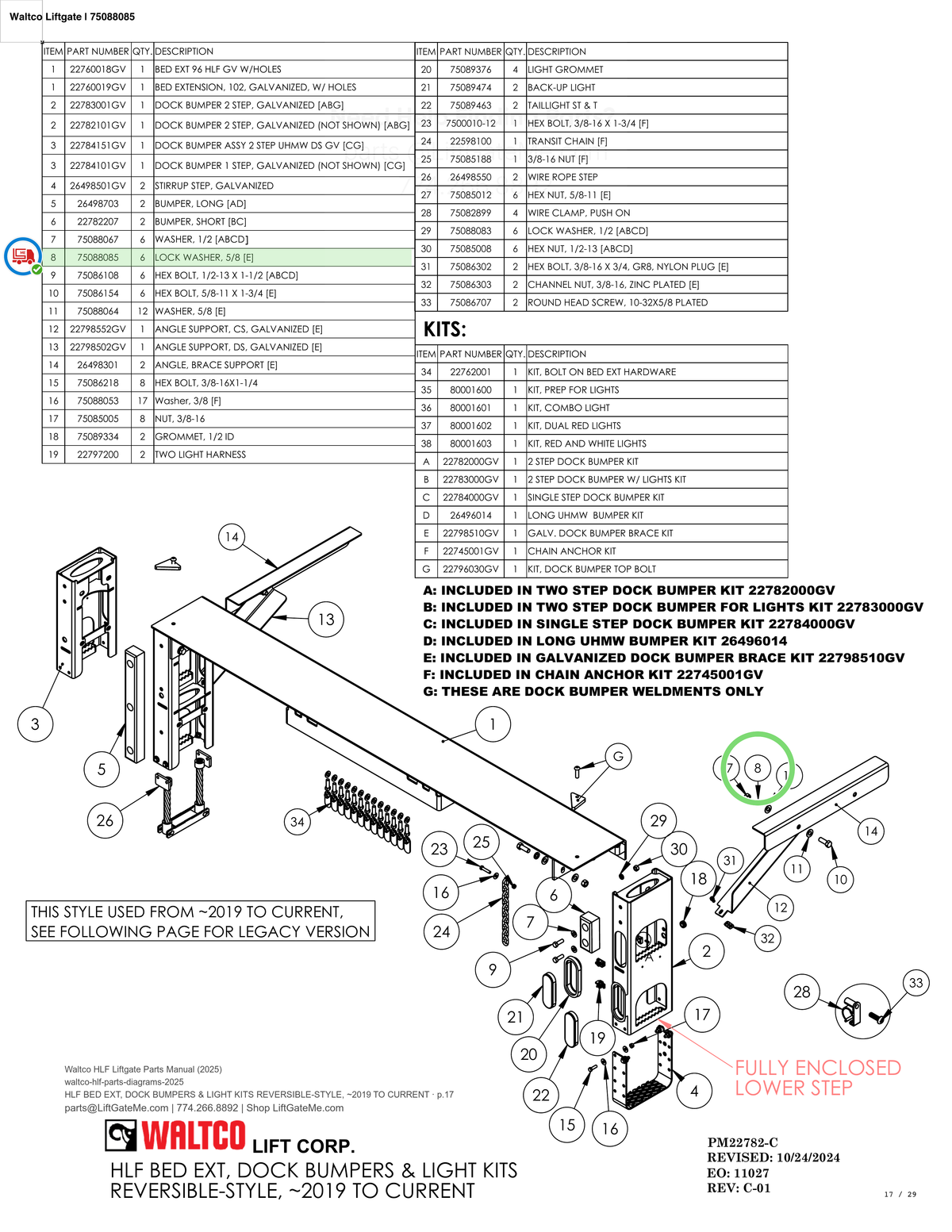 Waltco Liftgate | 75088085 — HLF BED EXT, DOCK BUMPERS & LIGHT KITS REVERSIBLE-STYLE, ~2019 TO CURRENT · p.17 (Waltco HLF Parts Manual)