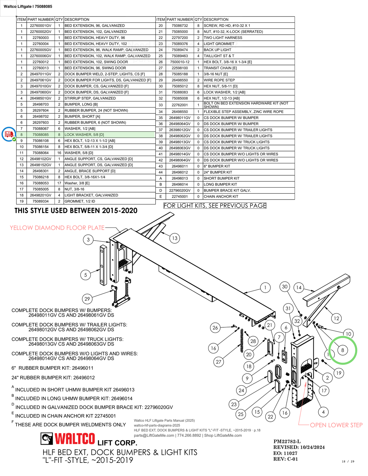 Waltco Liftgate | 75088085 — HLF BED EXT, DOCK BUMPERS & LIGHT KITS "L"-FIT -STYLE, ~2015-2019 · p.18 (Waltco HLF Parts Manual)