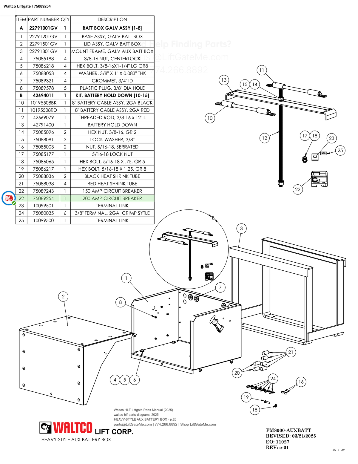 Waltco Liftgate | 75089254 — HEAVY-STYLE AUX BATTERY BOX · p.26 (Waltco HLF Parts Manual)