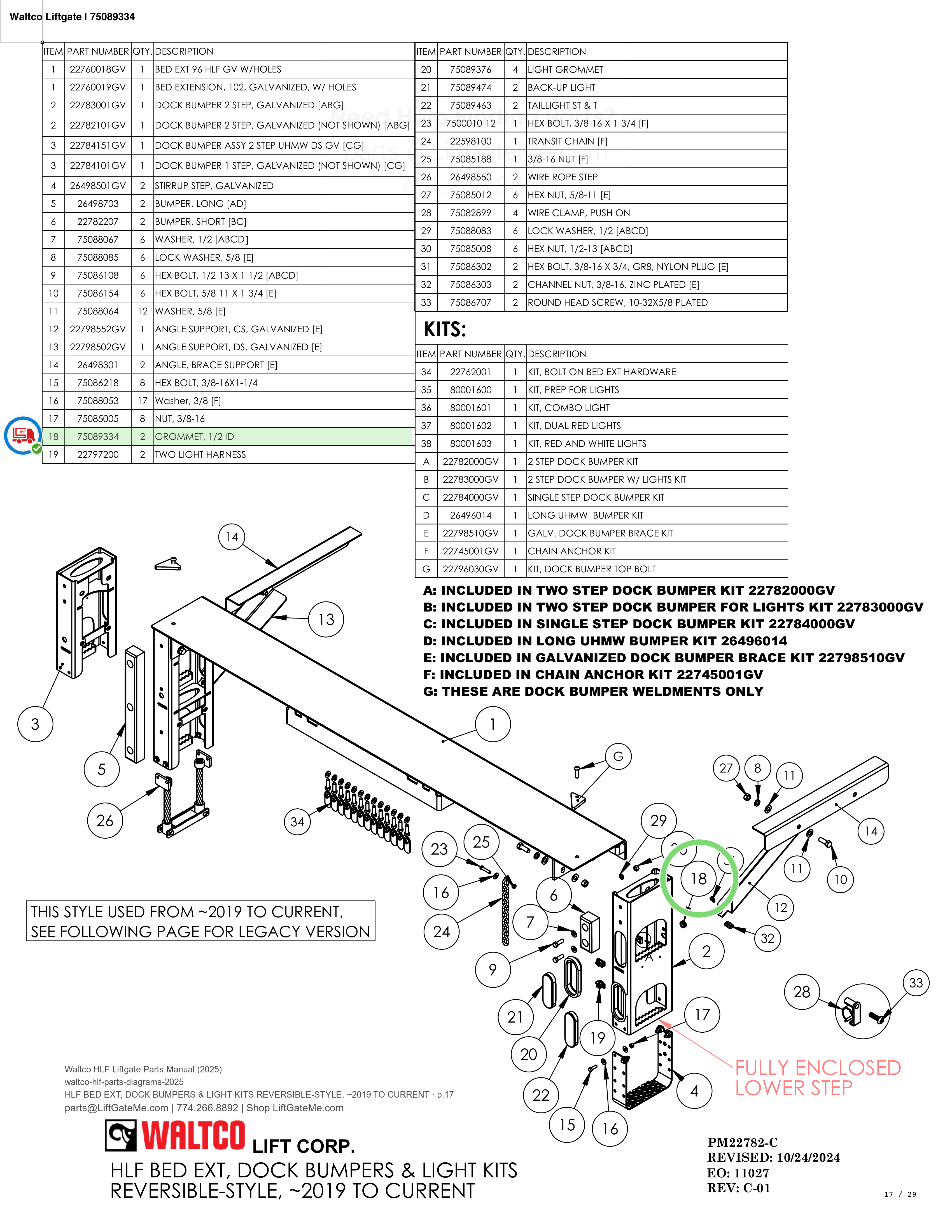 Waltco Liftgate | 75089334 — HLF BED EXT, DOCK BUMPERS & LIGHT KITS REVERSIBLE-STYLE, ~2019 TO CURRENT · p.17 (Waltco HLF Parts Manual)