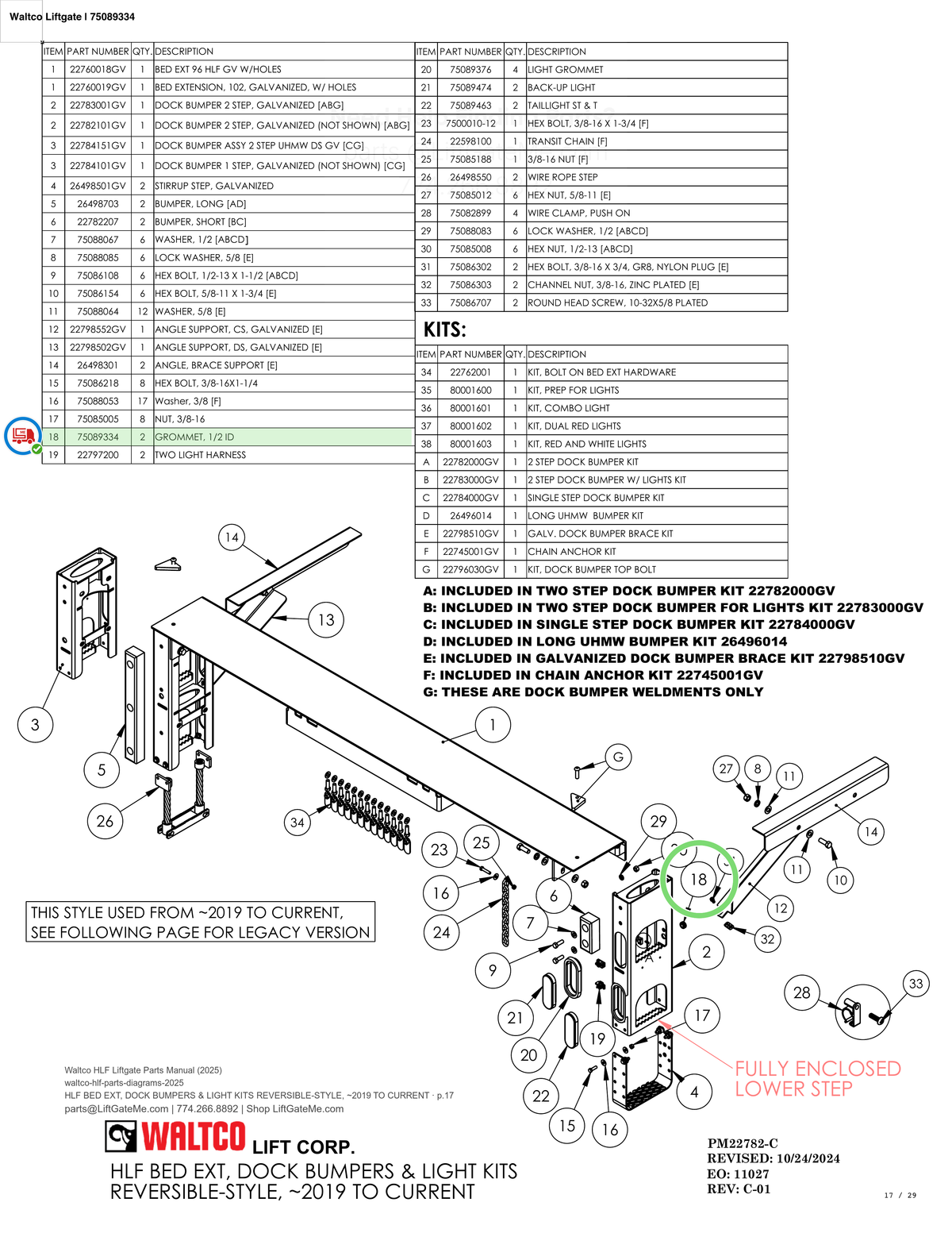 Waltco Liftgate | 75089334 — HLF BED EXT, DOCK BUMPERS & LIGHT KITS REVERSIBLE-STYLE, ~2019 TO CURRENT · p.17 (Waltco HLF Parts Manual)
