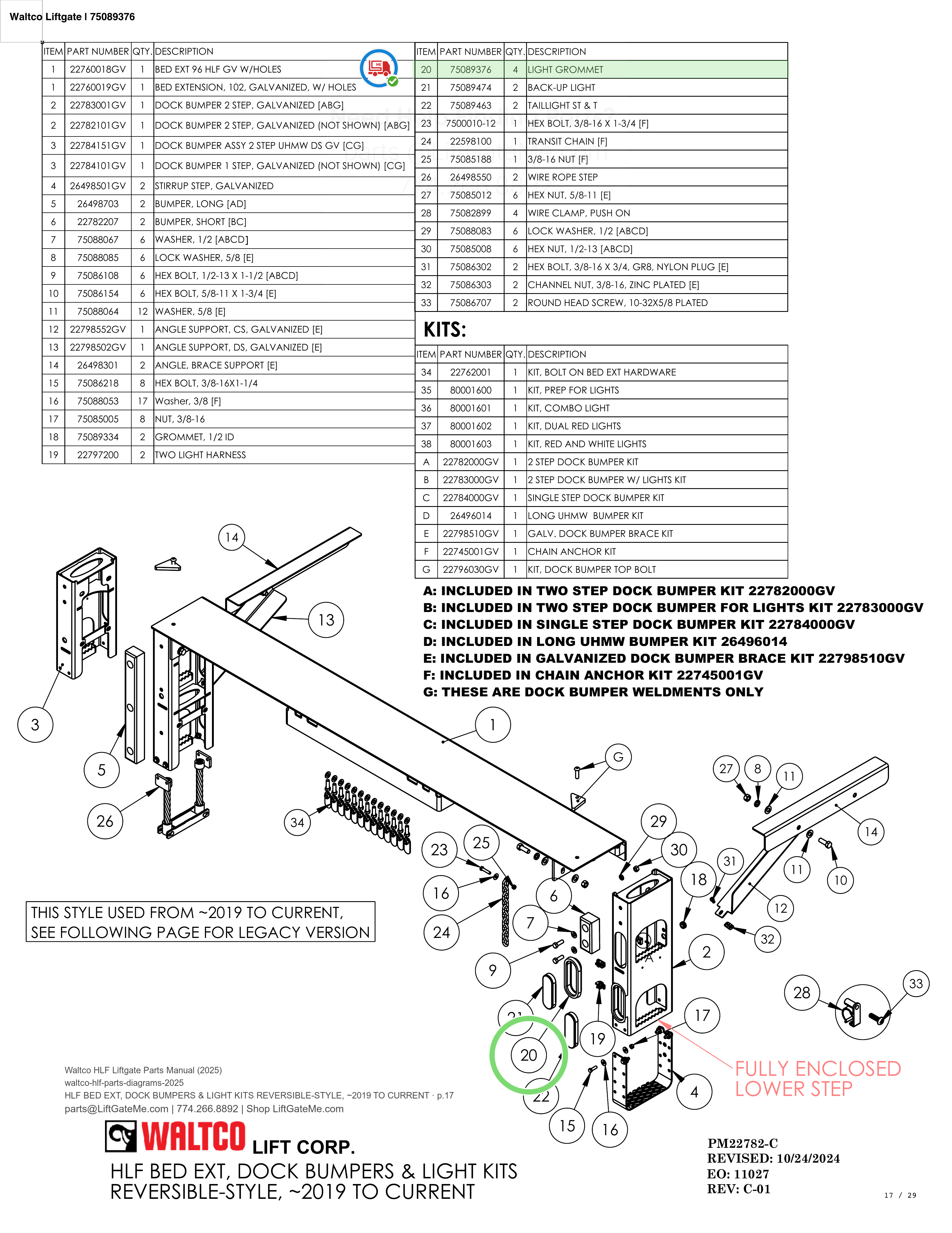 Waltco Liftgate | 75089376 — HLF BED EXT, DOCK BUMPERS & LIGHT KITS REVERSIBLE-STYLE, ~2019 TO CURRENT · p.17 (Waltco HLF Parts Manual)