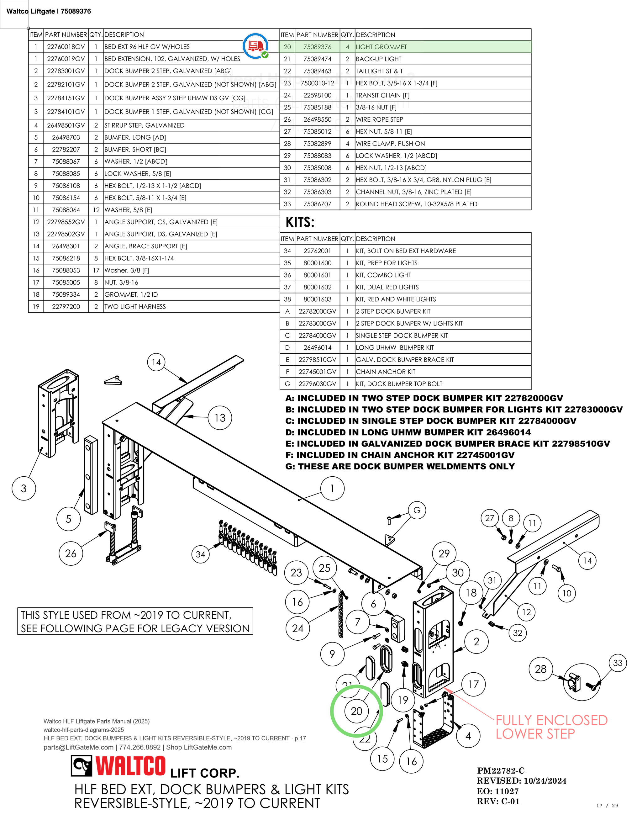 Waltco Liftgate | 75089376 — HLF BED EXT, DOCK BUMPERS & LIGHT KITS REVERSIBLE-STYLE, ~2019 TO CURRENT · p.17 (Waltco HLF Parts Manual)