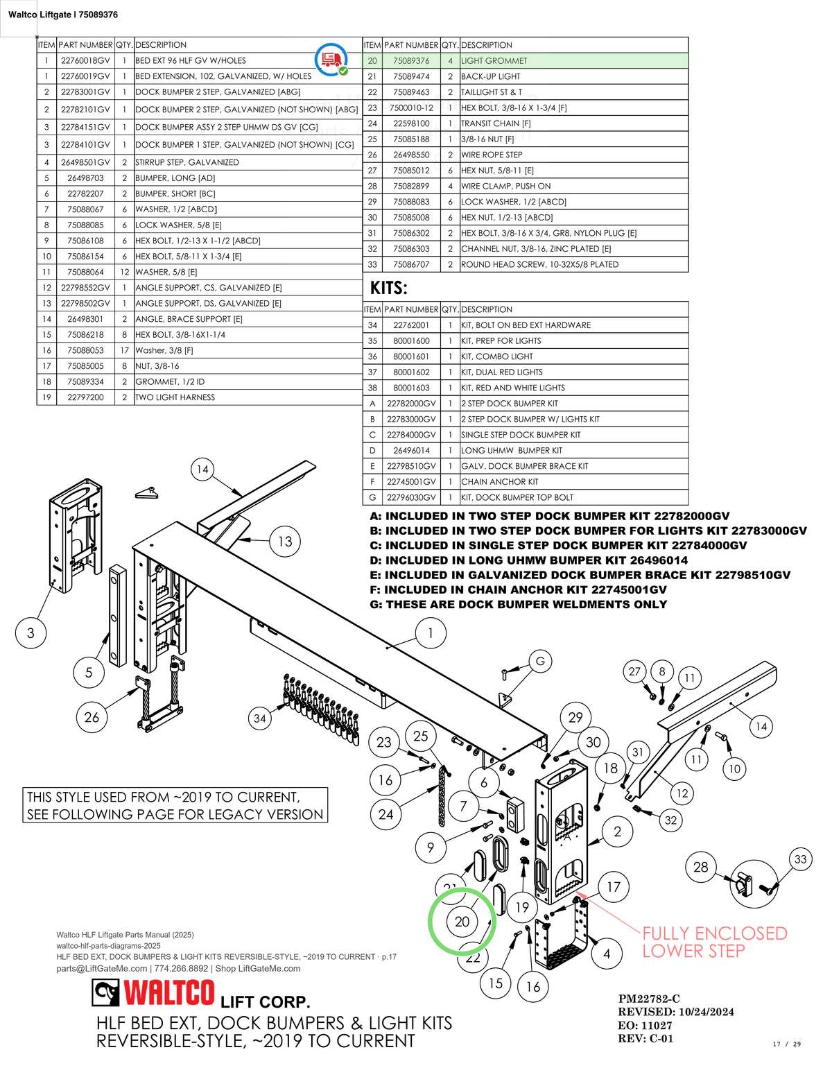 Waltco Liftgate | 75089376 — HLF BED EXT, DOCK BUMPERS & LIGHT KITS REVERSIBLE-STYLE, ~2019 TO CURRENT · p.17 (Waltco HLF Parts Manual)