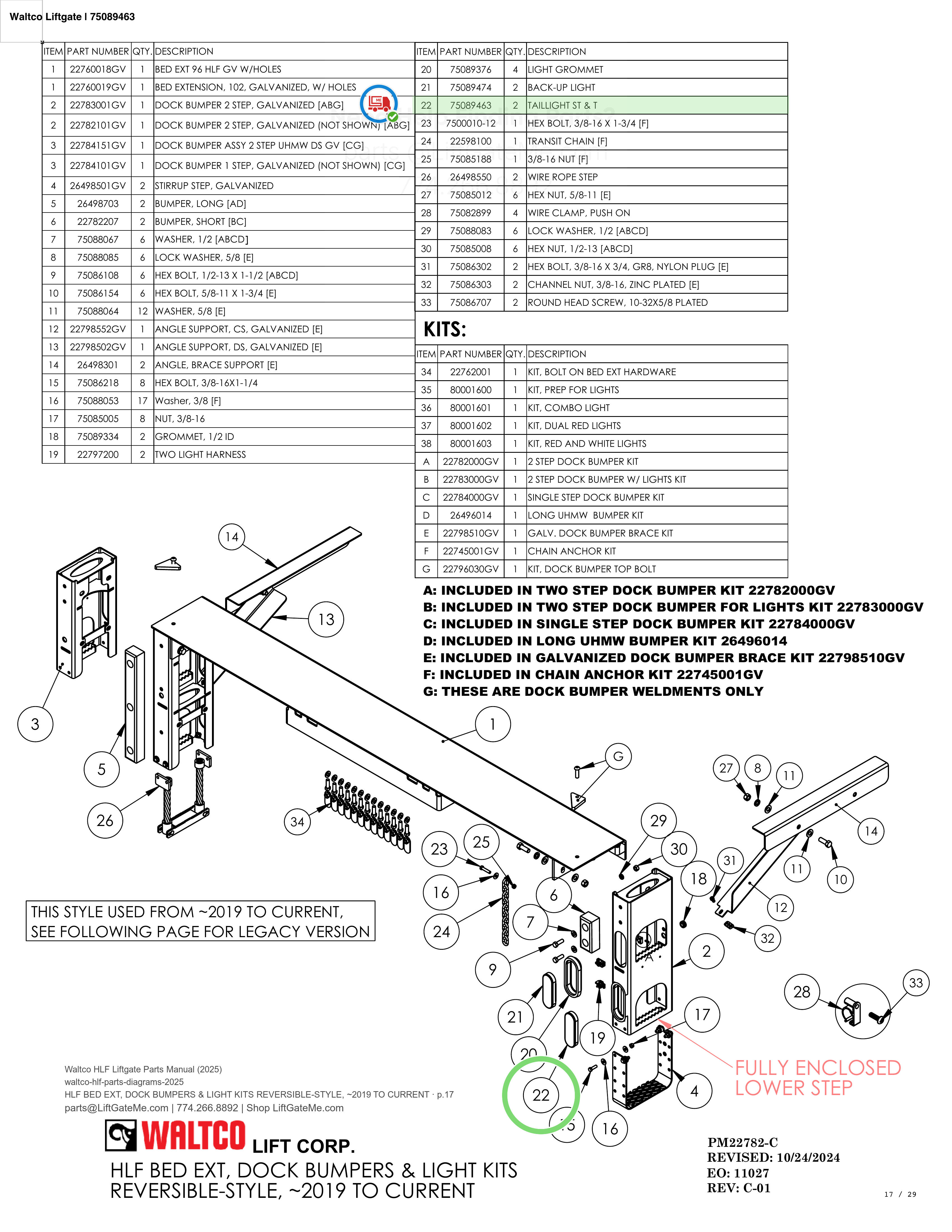 Waltco Liftgate | 75089463 — HLF BED EXT, DOCK BUMPERS & LIGHT KITS REVERSIBLE-STYLE, ~2019 TO CURRENT · p.17 (Waltco HLF Parts Manual)