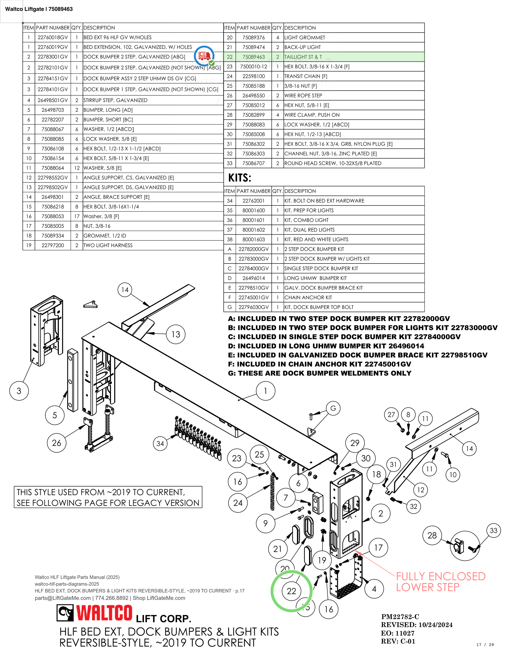 Waltco Liftgate | 75089463 — HLF BED EXT, DOCK BUMPERS & LIGHT KITS REVERSIBLE-STYLE, ~2019 TO CURRENT · p.17 (Waltco HLF Parts Manual)