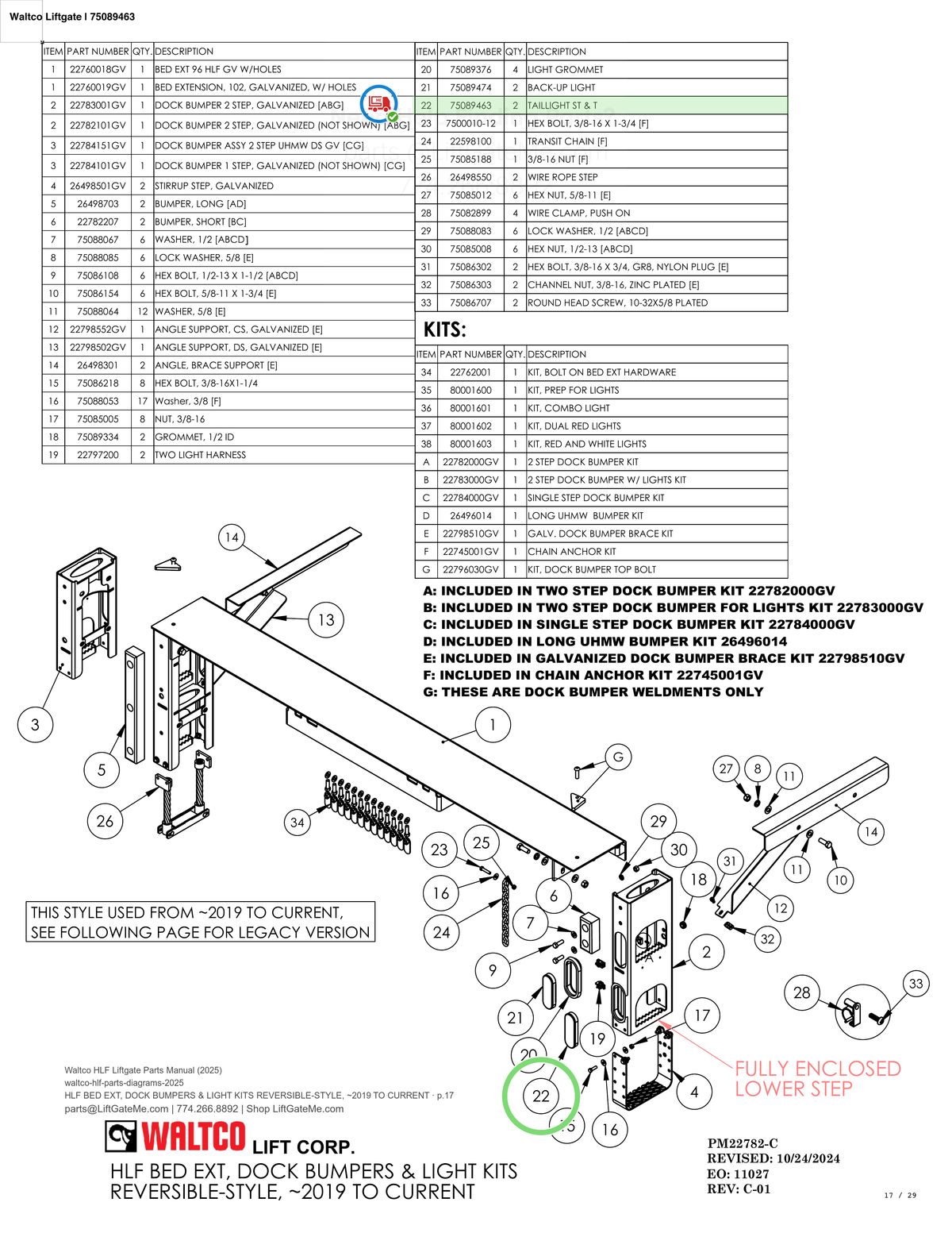 Waltco Liftgate | 75089463 — HLF BED EXT, DOCK BUMPERS & LIGHT KITS REVERSIBLE-STYLE, ~2019 TO CURRENT · p.17 (Waltco HLF Parts Manual)