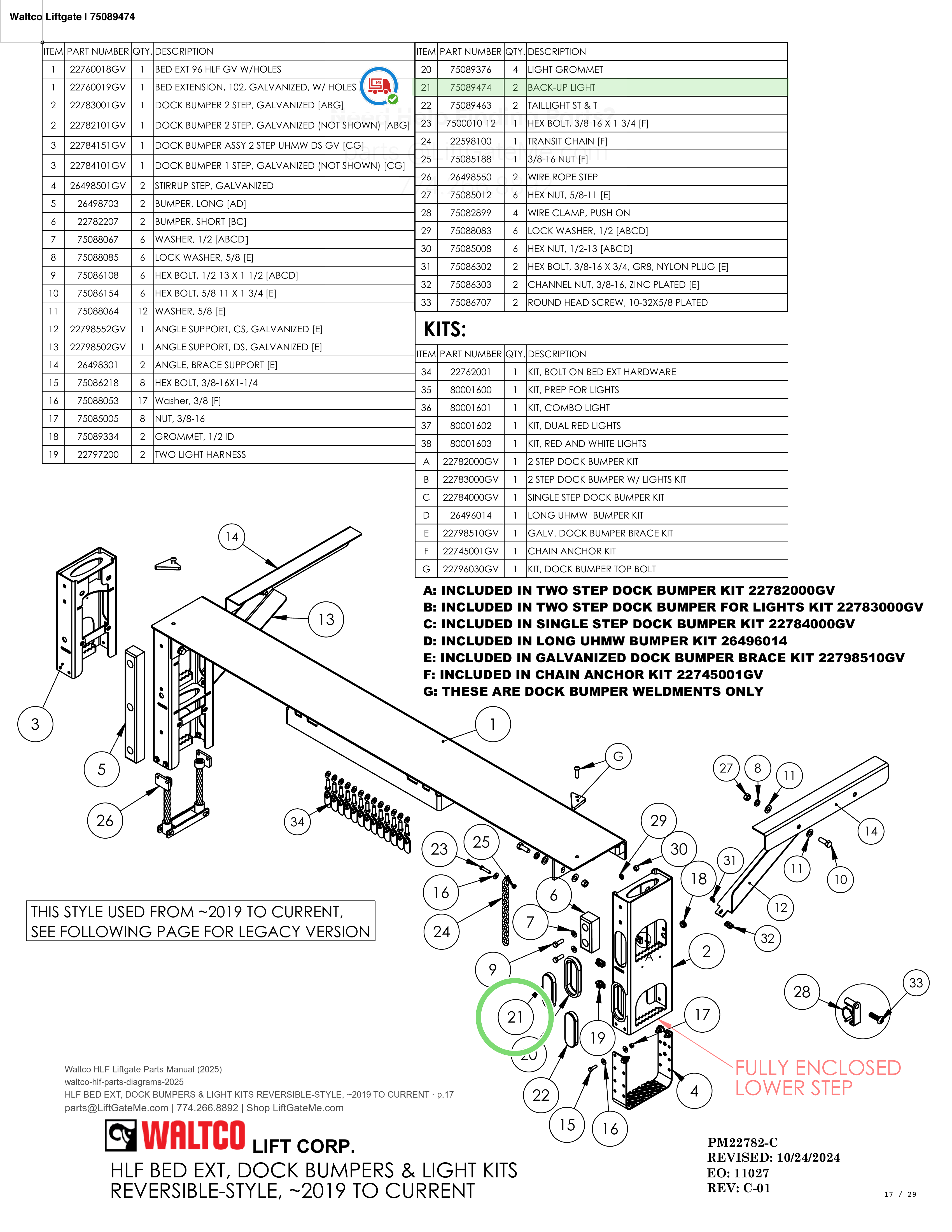 Waltco Liftgate | 75089474 — HLF BED EXT, DOCK BUMPERS & LIGHT KITS REVERSIBLE-STYLE, ~2019 TO CURRENT · p.17 (Waltco HLF Parts Manual)