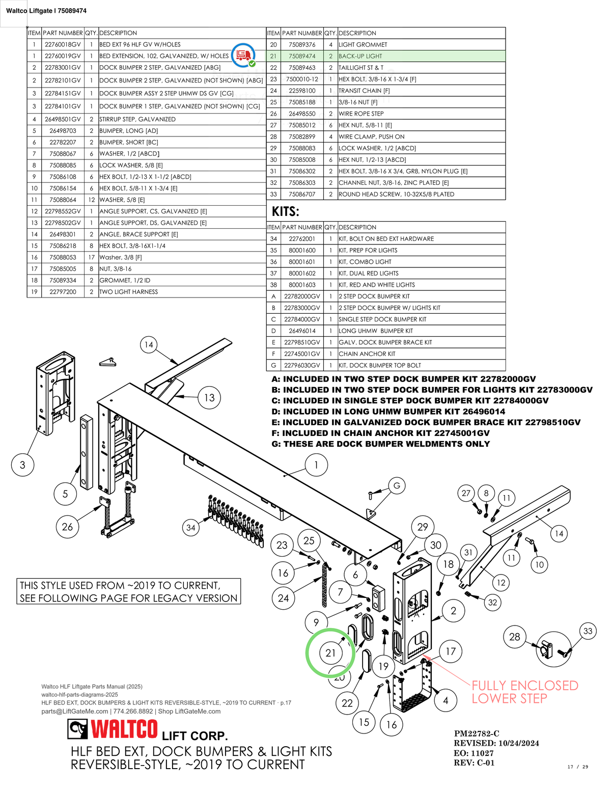 Waltco Liftgate | 75089474 — HLF BED EXT, DOCK BUMPERS & LIGHT KITS REVERSIBLE-STYLE, ~2019 TO CURRENT · p.17 (Waltco HLF Parts Manual)