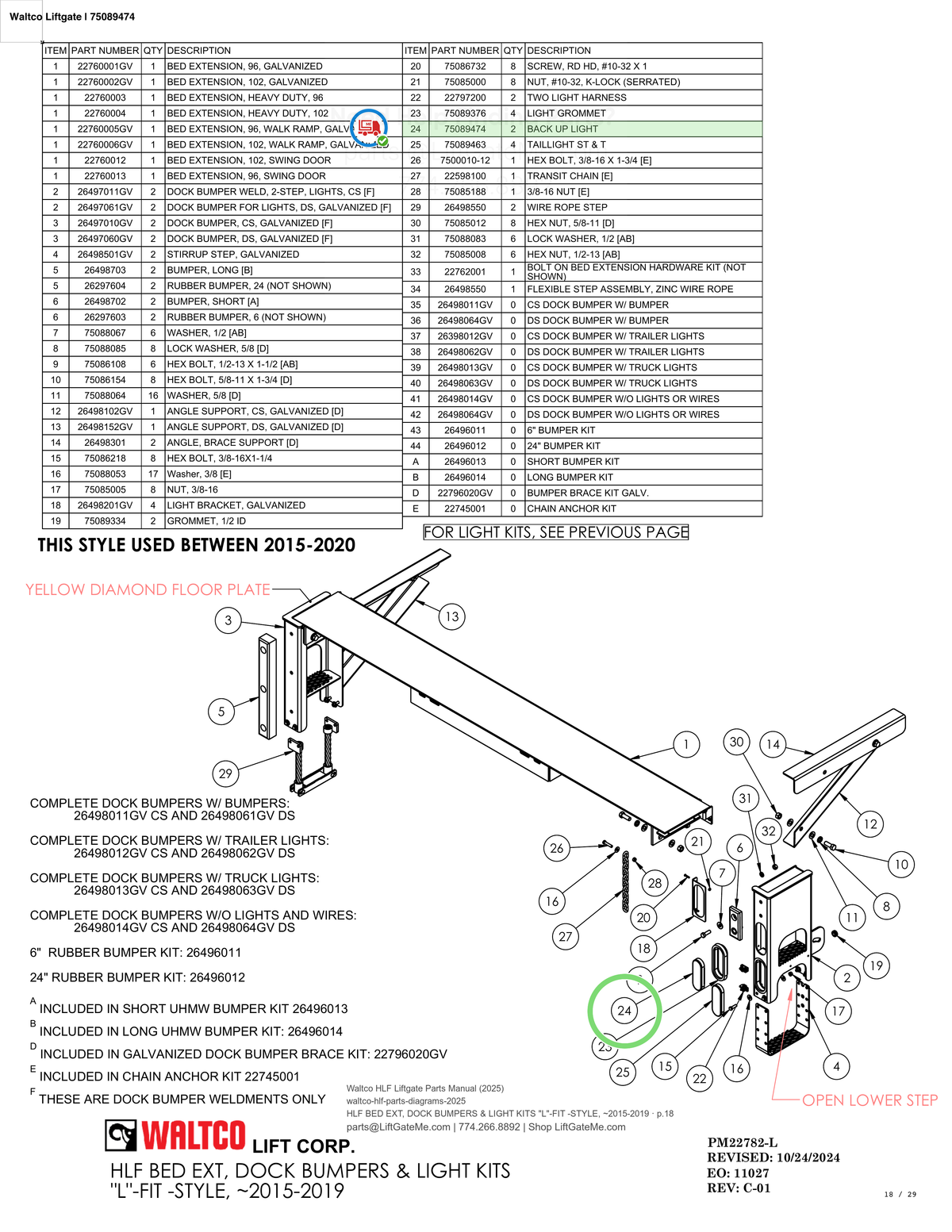 Waltco Liftgate | 75089474 — HLF BED EXT, DOCK BUMPERS & LIGHT KITS "L"-FIT -STYLE, ~2015-2019 · p.18 (Waltco HLF Parts Manual)