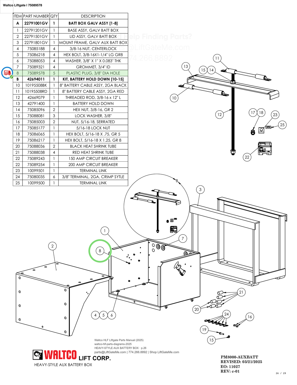 Waltco Liftgate | 75089578 — HEAVY-STYLE AUX BATTERY BOX · p.26 (Waltco HLF Parts Manual)