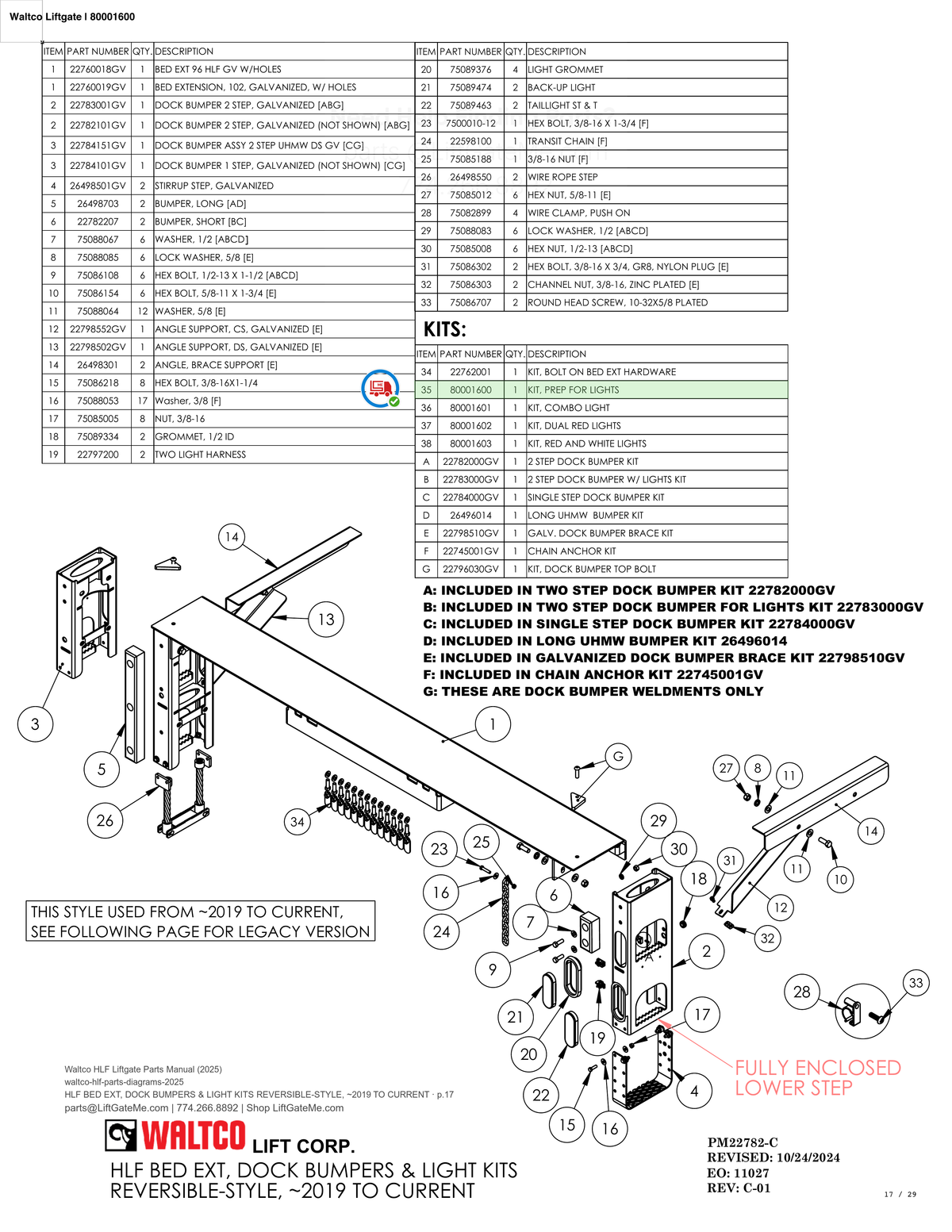 Waltco Liftgate | 80001600 — HLF BED EXT, DOCK BUMPERS & LIGHT KITS REVERSIBLE-STYLE, ~2019 TO CURRENT · p.17 (Waltco HLF Parts Manual)