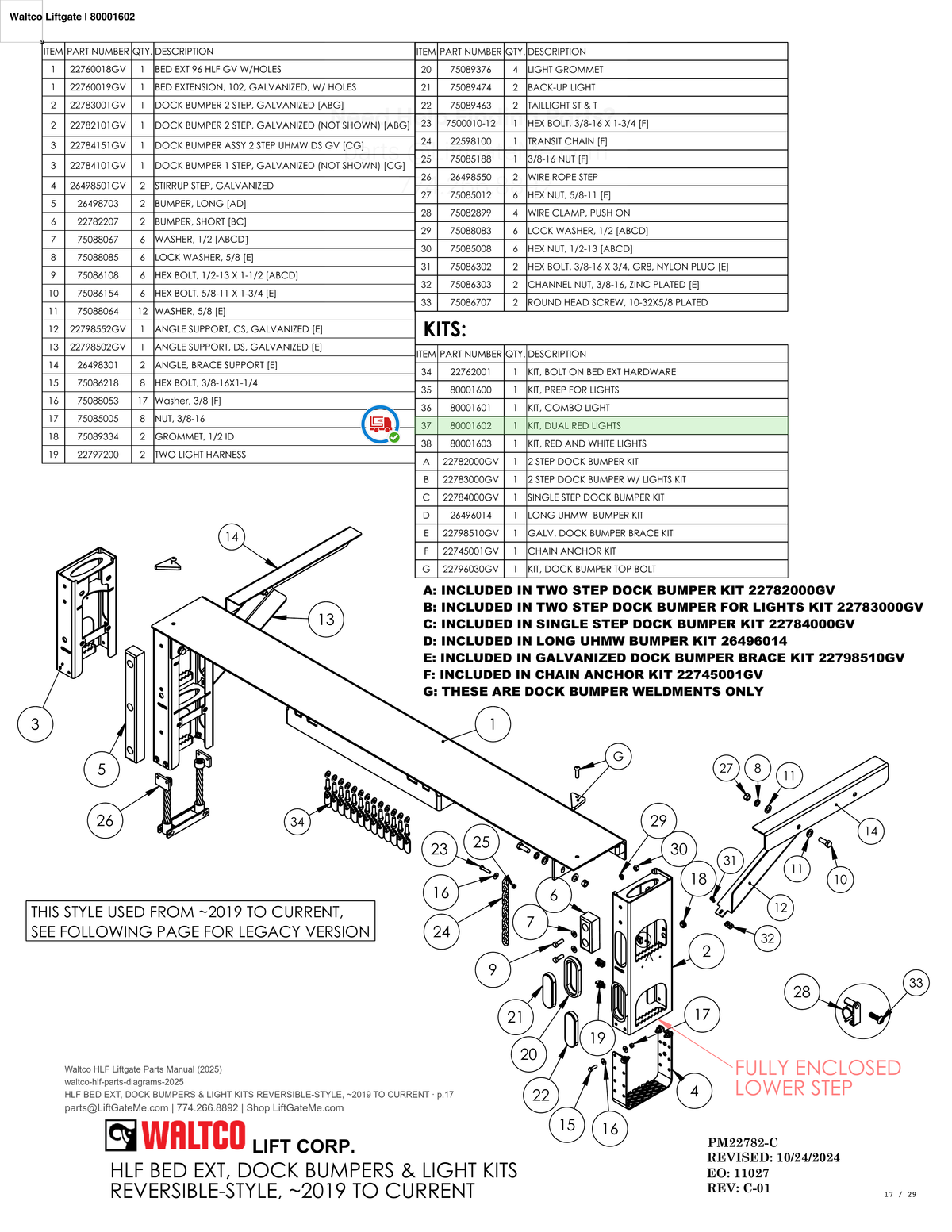 Waltco Liftgate | 80001602 — HLF BED EXT, DOCK BUMPERS & LIGHT KITS REVERSIBLE-STYLE, ~2019 TO CURRENT · p.17 (Waltco HLF Parts Manual)